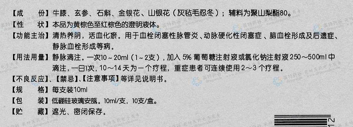 南京外卖哥“试药”赚快钱，试一次6000元：孩子跟她，死得快