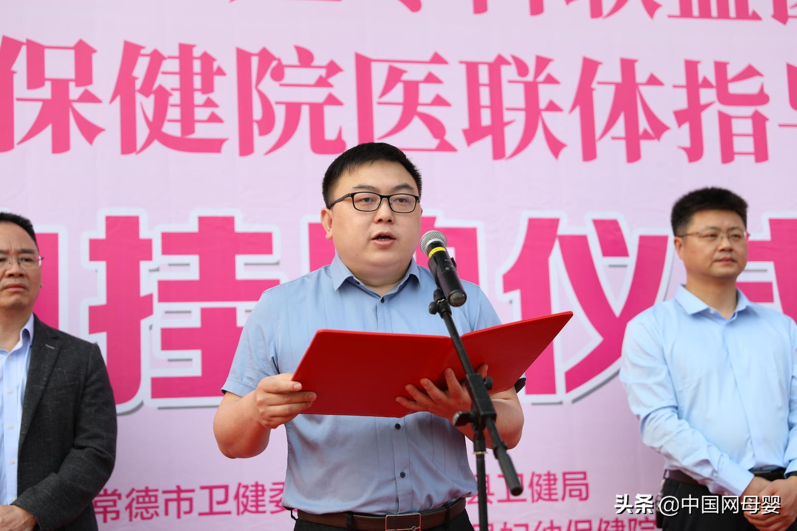 强强联合湖南常德市妇幼保健院医联体指导单位首站签约