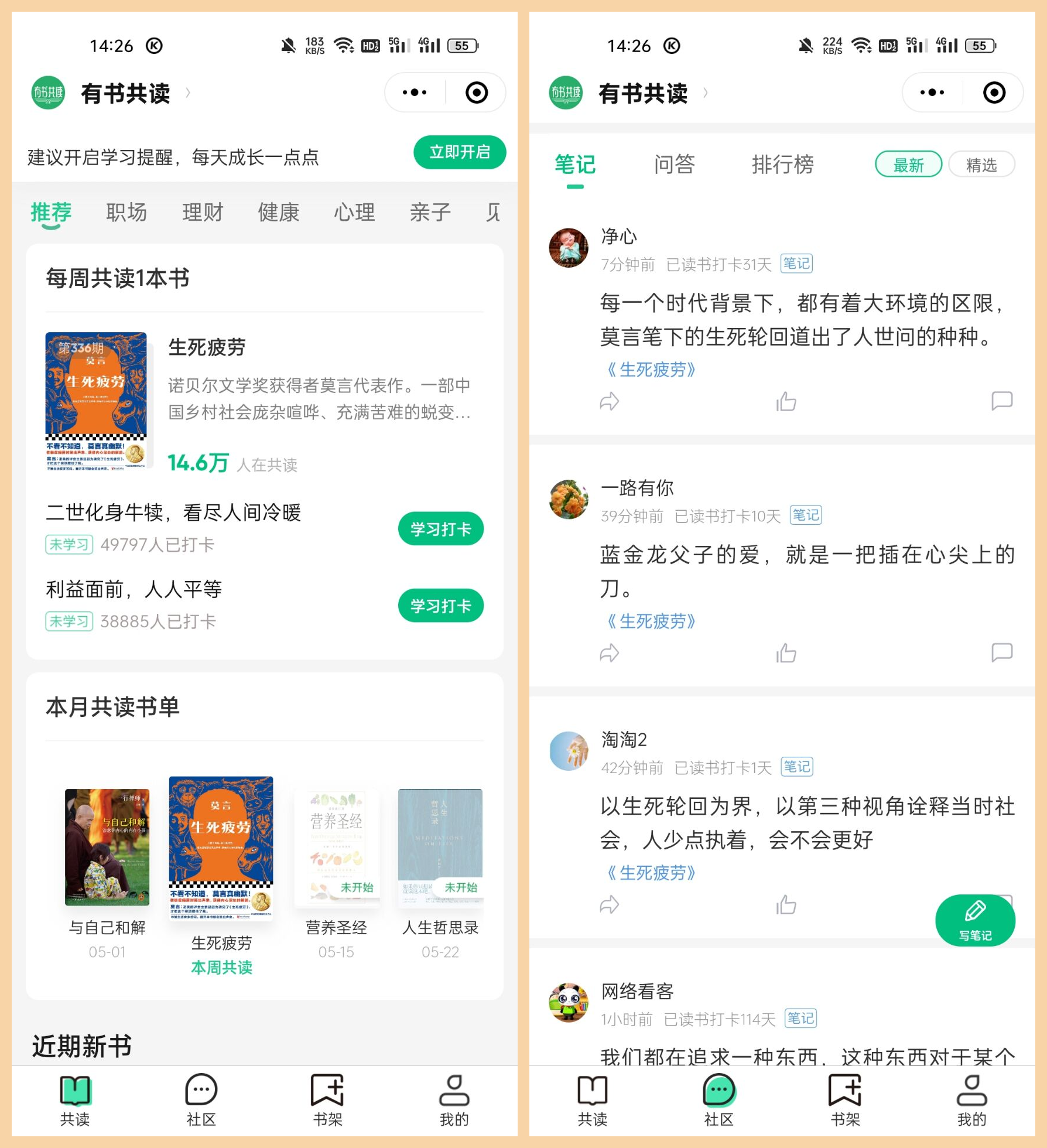 6個贊不絕口的微信小程序，免費且實用，請低調使用