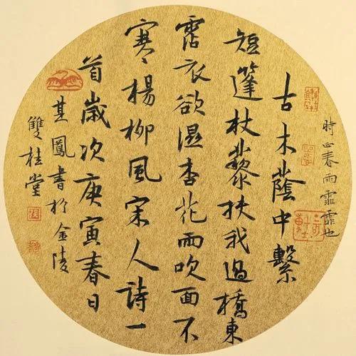 “沾衣欲湿杏花雨，吹面不寒杨柳风”，作者写出了不一样的春色