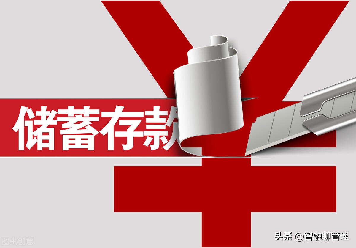 一萬元定期三年到期利息是多少 天天看點
