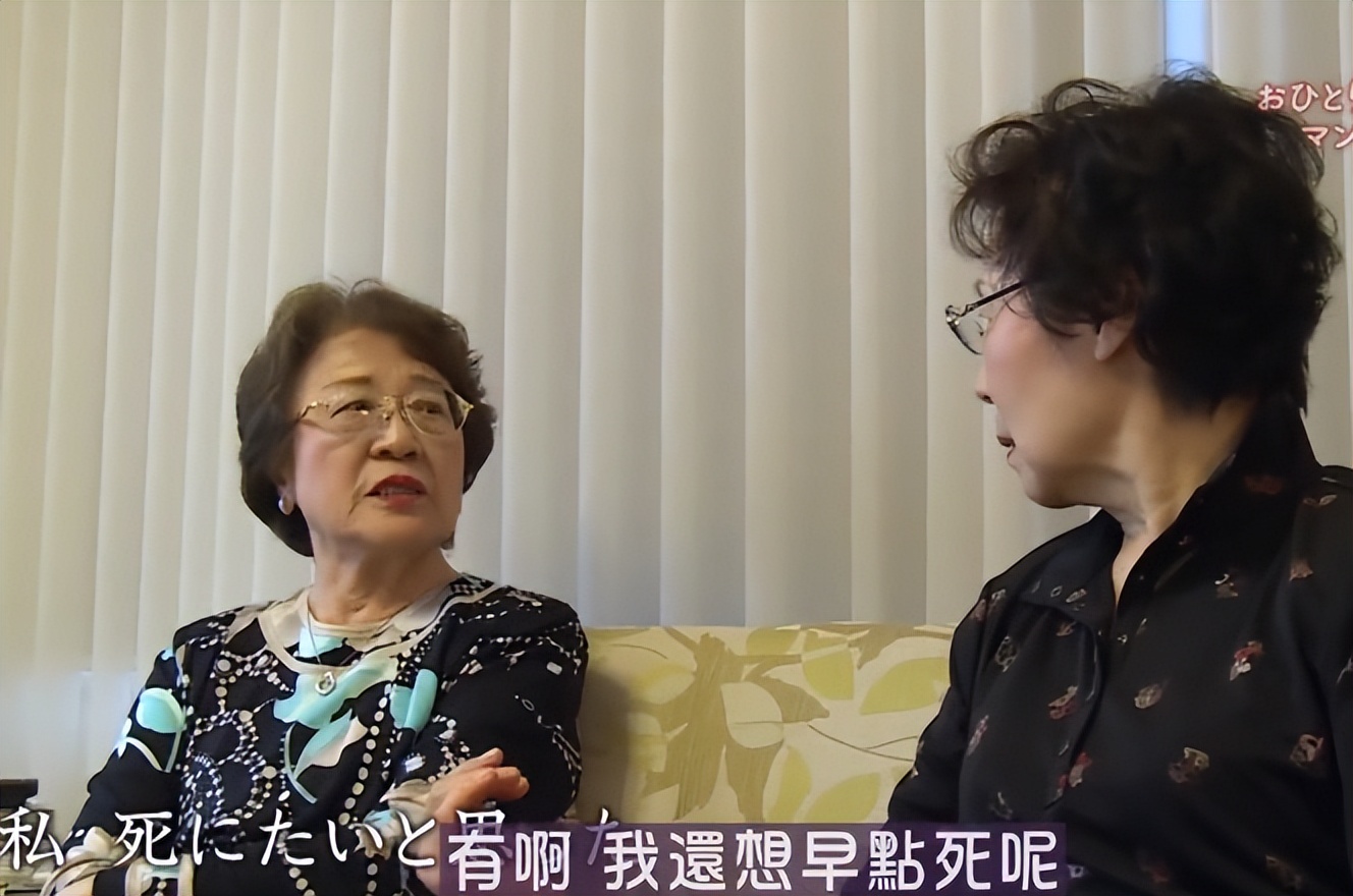 7个日本不婚女人，住在一起抱团取暖，这会是新时代的养老方式吗