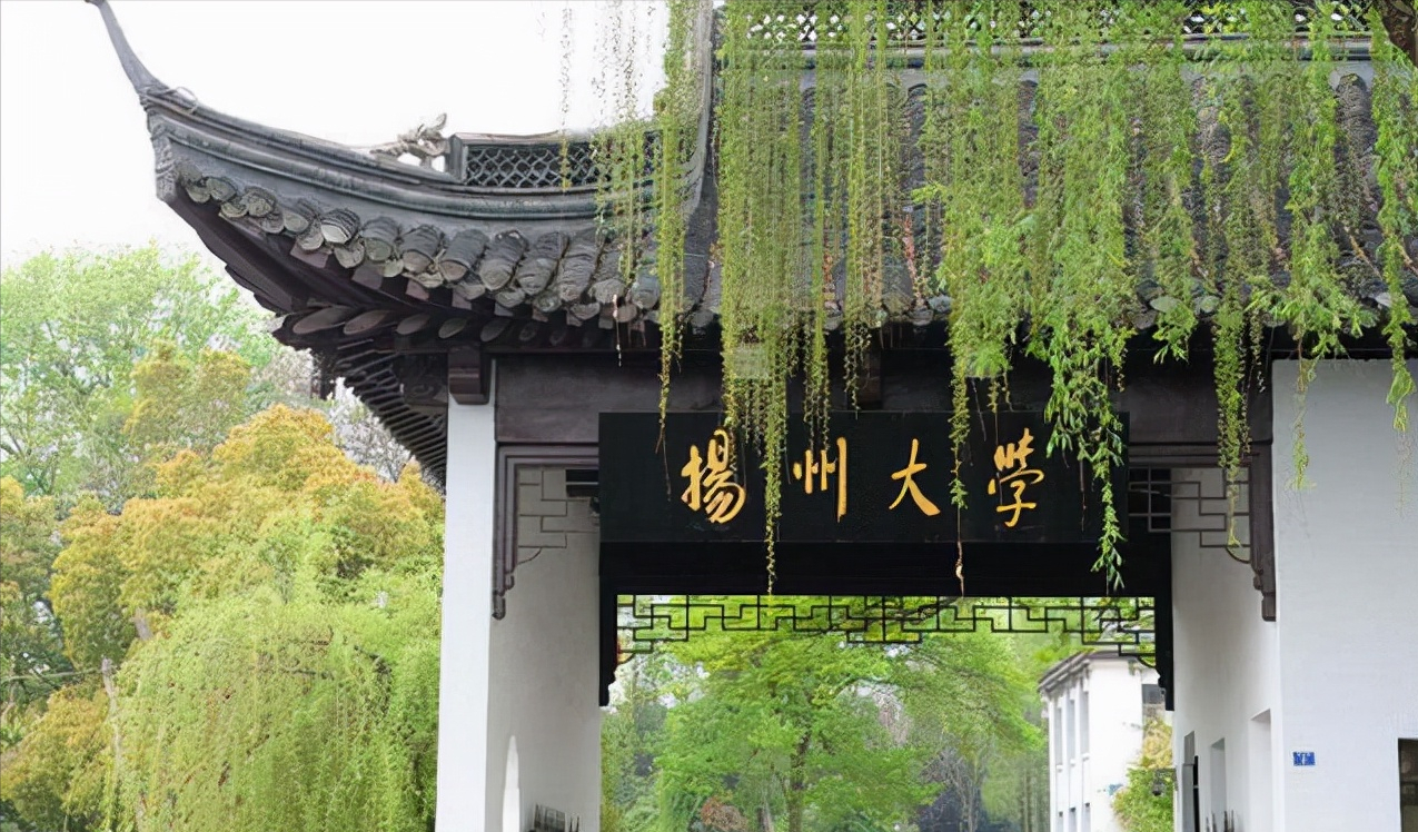 换帅！江苏这所高校“挖”来一位新校长，还是位院士候选人