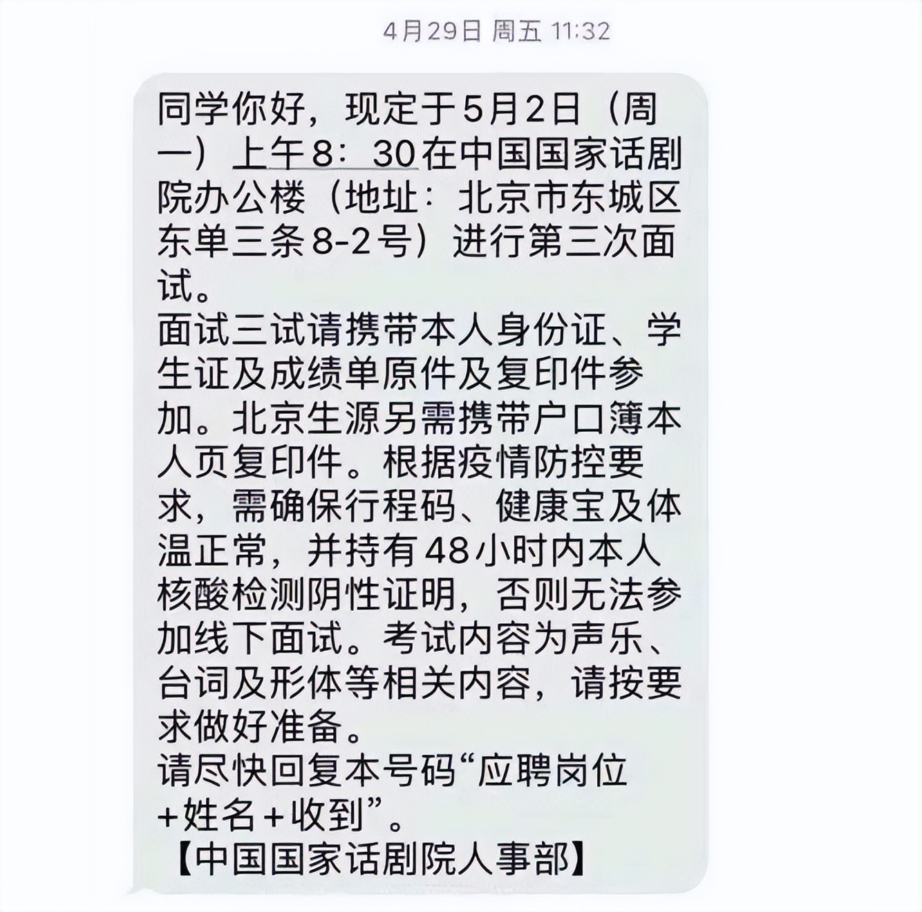 易烊千玺与多位“明星内卷”，你还是他的粉丝吗