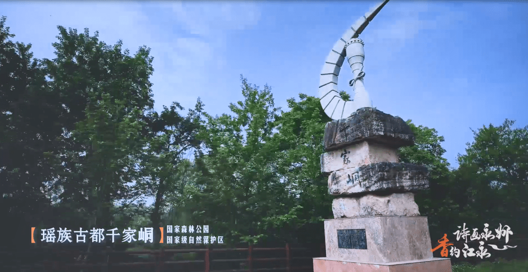 2022年湖南省（春季）乡村文化旅游节将在永州江永举办