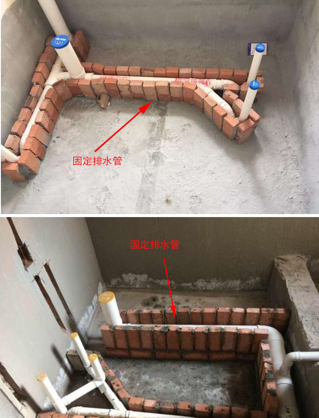 衛生間沉池施工方式