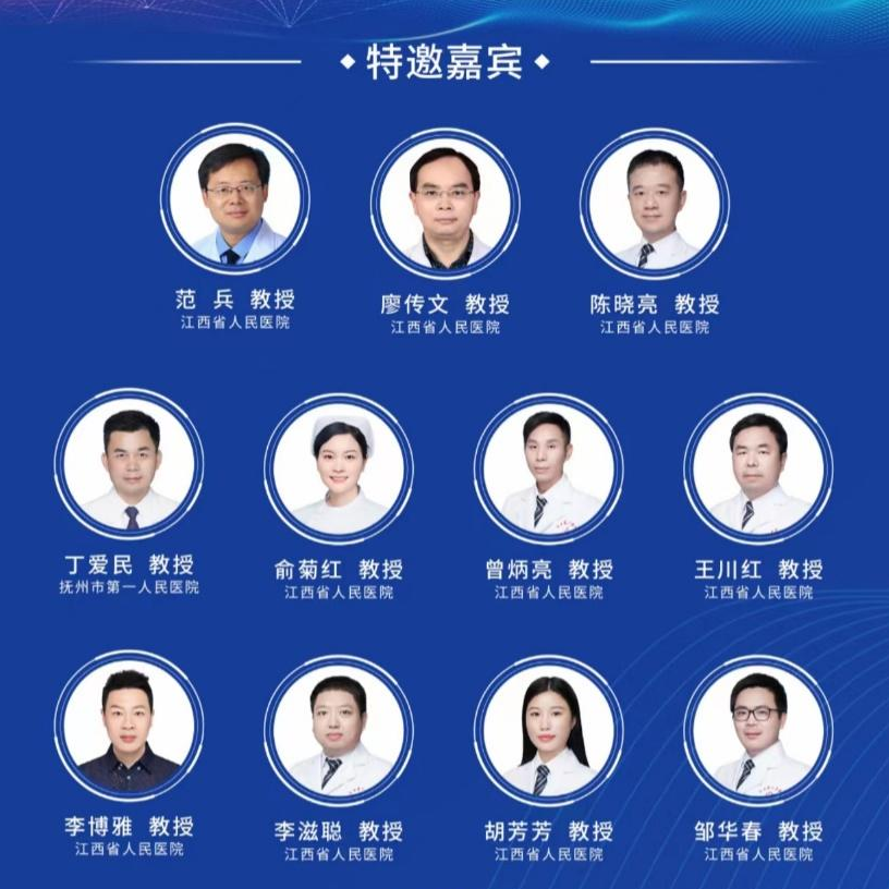 江西省人民医院与金溪县中医院联合举办腹部影像培训班