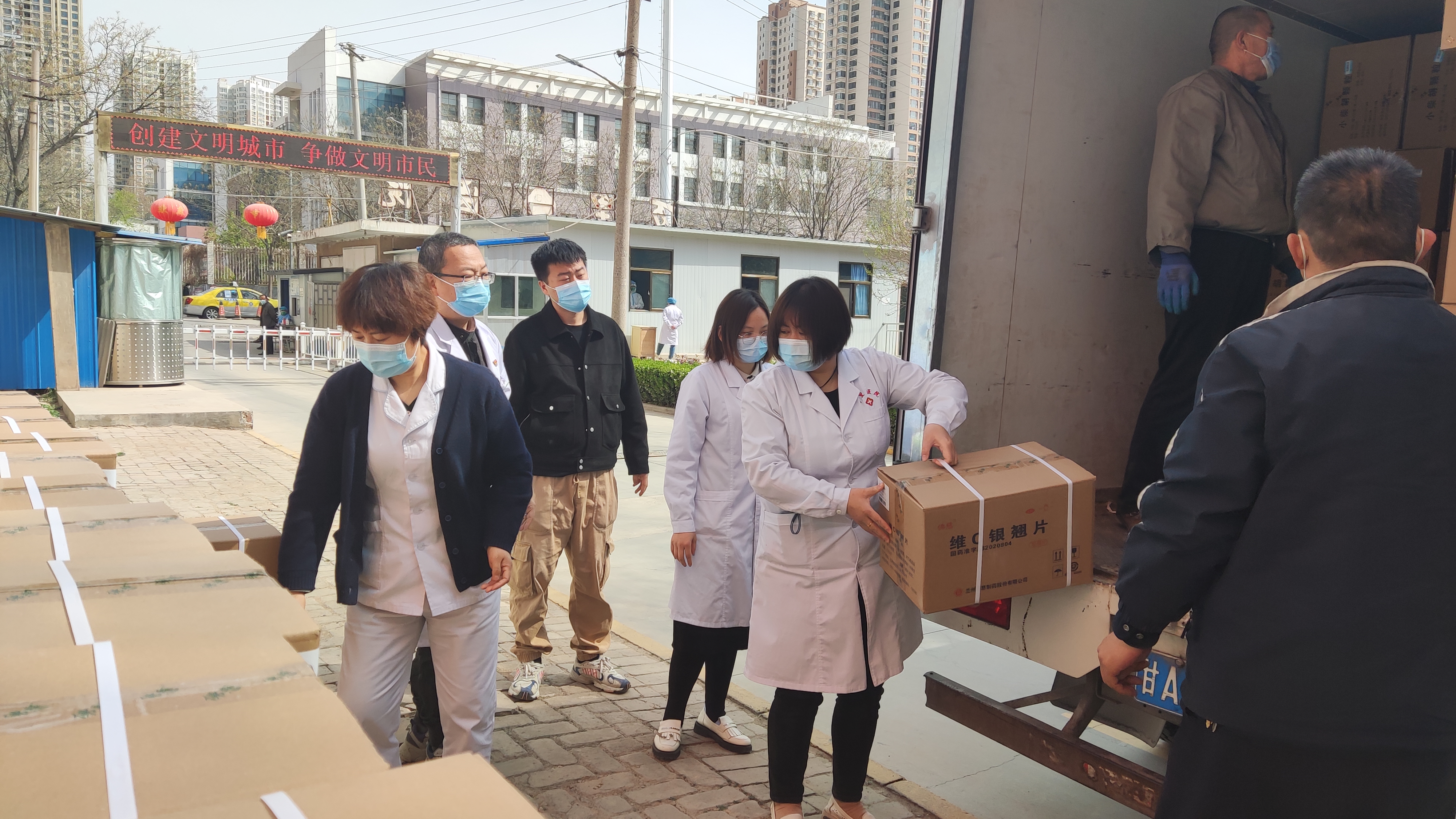 兰州团市委 兰团新闻 团市委携佛慈制药集团再捐54万元防疫物资