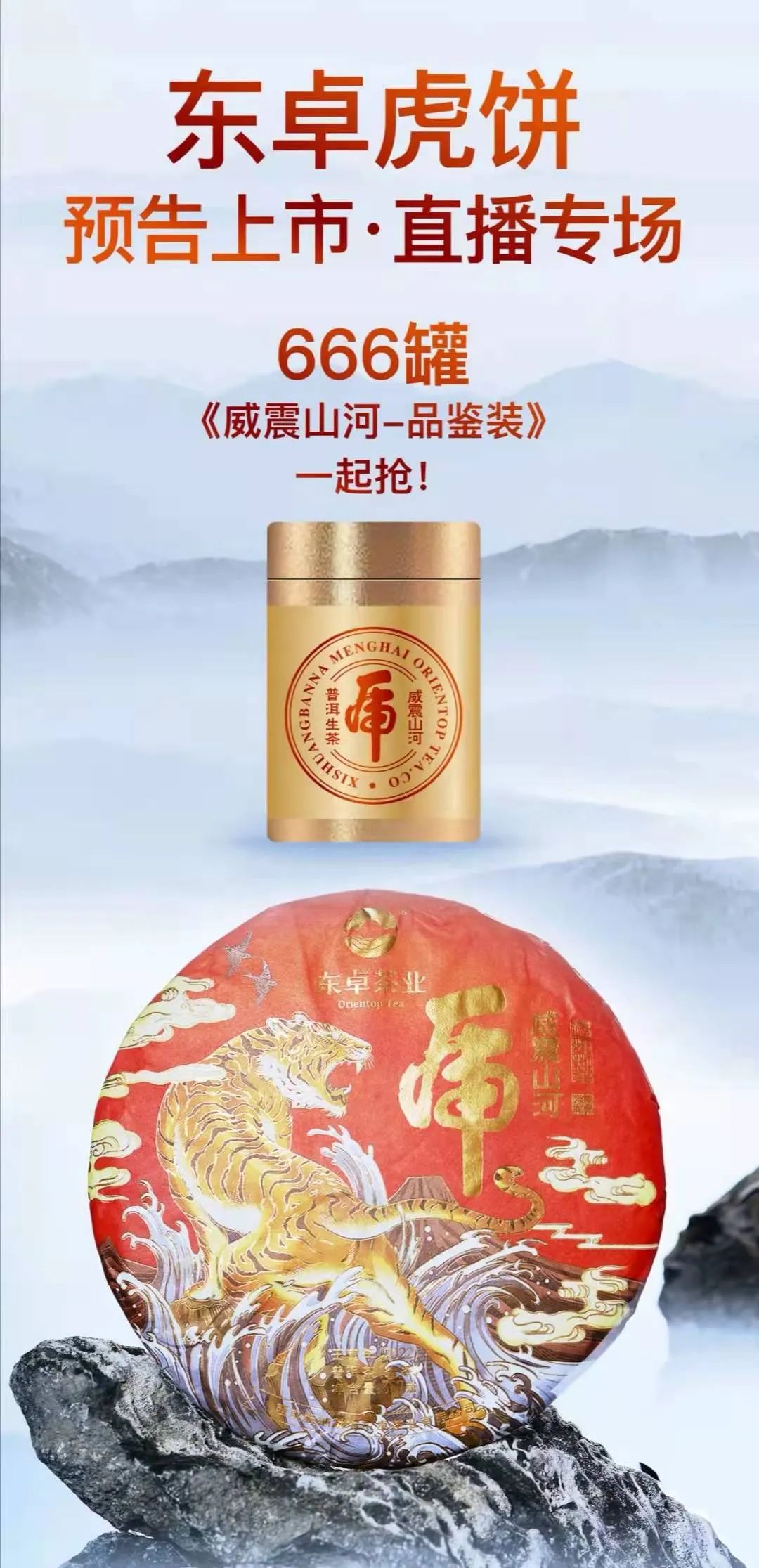中国新时代国际艺术大家——付建州