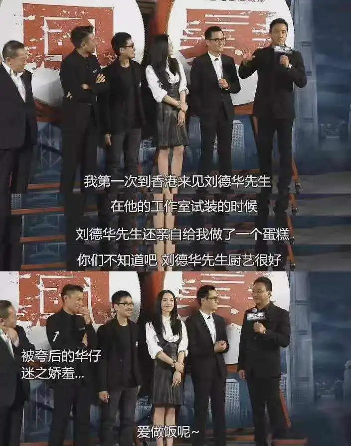 和刘烨拍床戏，迷倒吴京张涵予，这个男星凭什么能“男女通吃”？