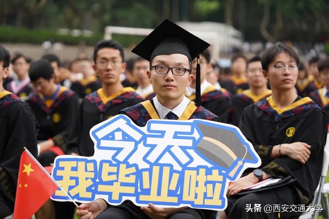 @交大学子，你们永远是母校的骄傲！