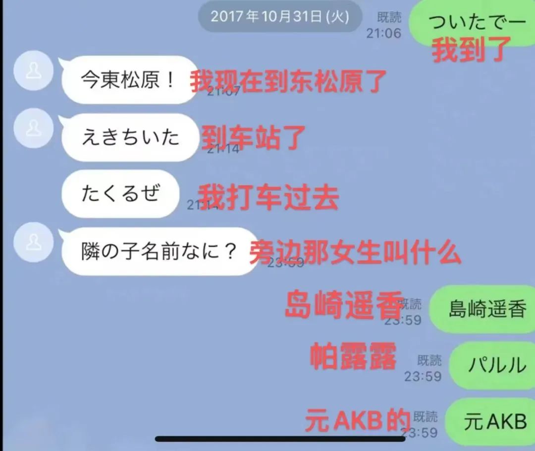 日本明星男演员名字(外表老实干净，私生活却都很复杂，细扒这6位日本男星，个个离谱)