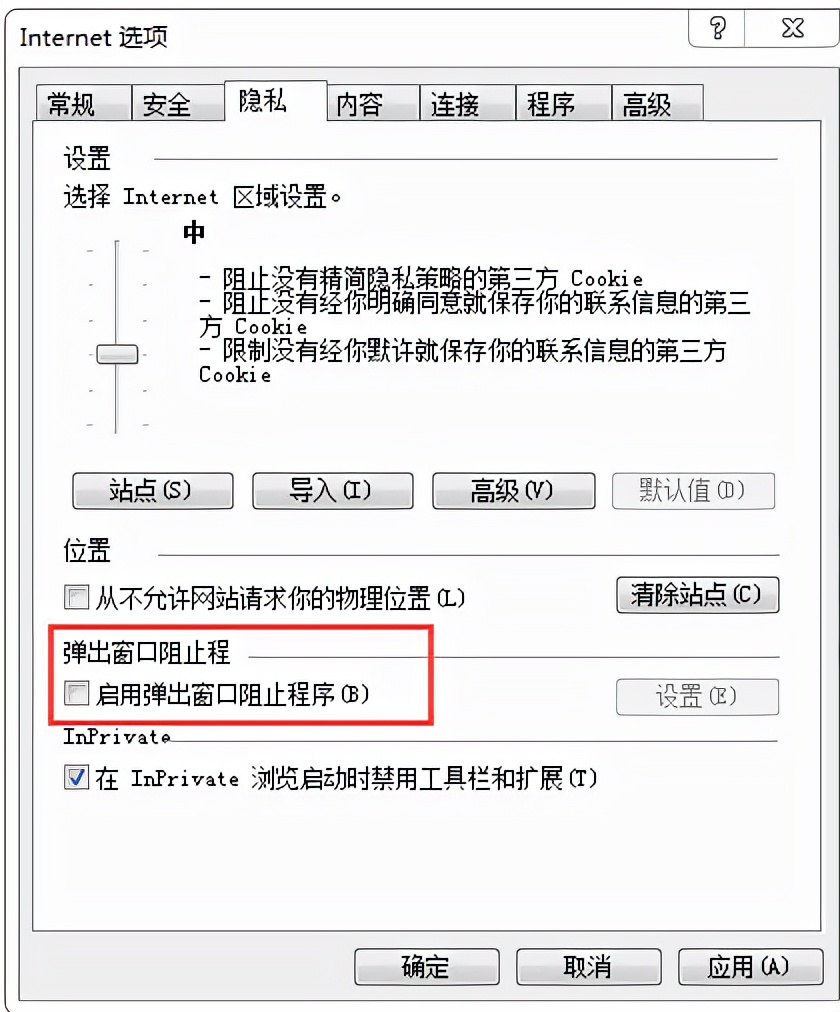 想报考省属事业单位的快看过来！这两个网上报名注意事项对你很重要！