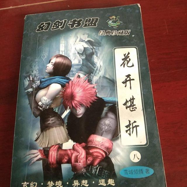 少林八绝下部「少林八绝下部换人些了吗」