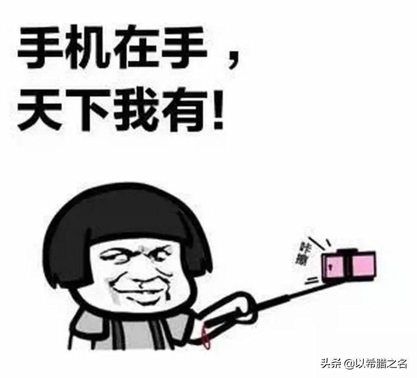 希腊证件电子化来了！一部手机走天下，这样的生活你期待吗？