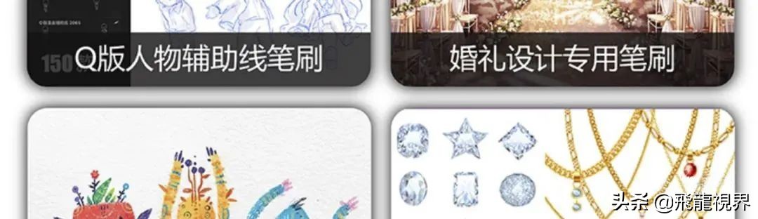 iPad板绘软件合集Procreate笔刷绘画字体水彩人像厚涂素材