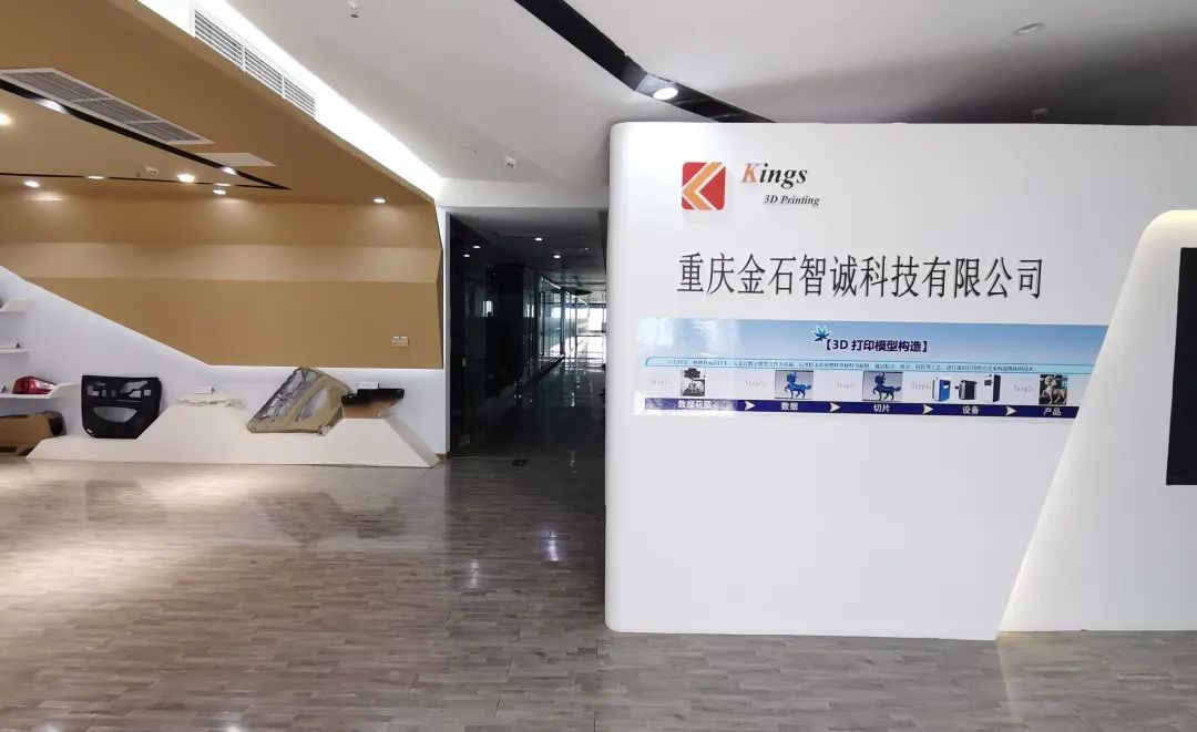 3D打印的21C将颠覆汽车制造方式？