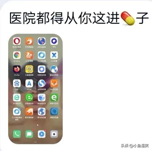 搞笑：软件全家桶，马云见了都想找你借钱