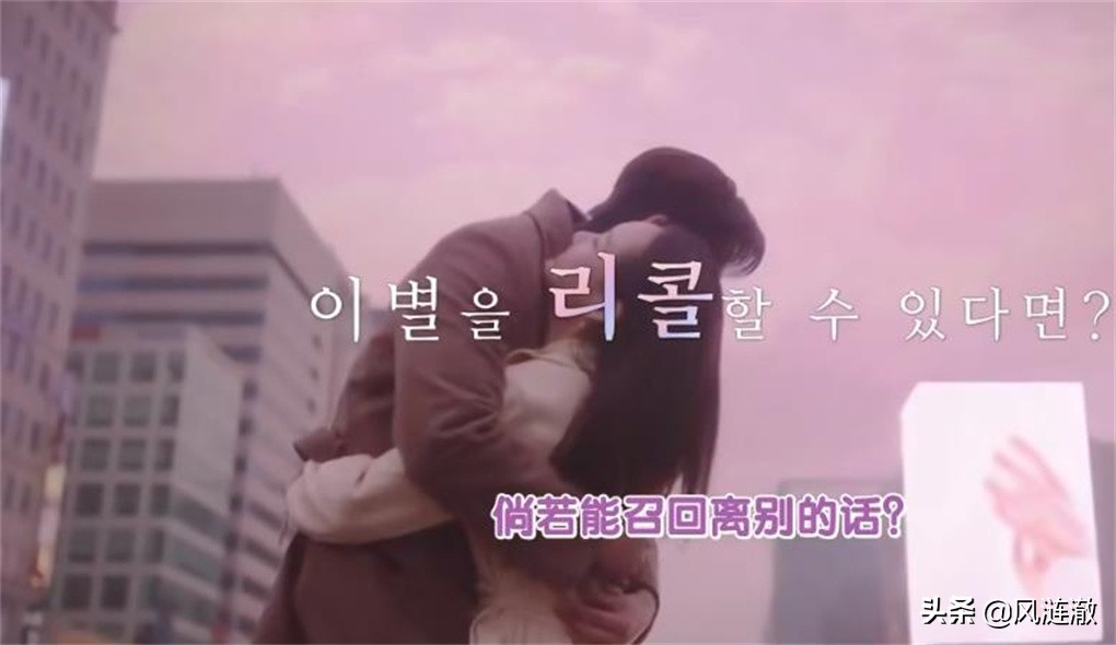 20多天不联系，突然拿着礼物来求婚，国民妖精成宥利的爱情好神奇