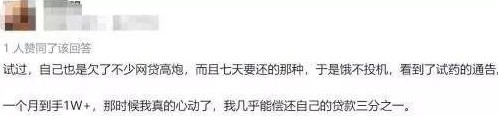 南京外卖哥“试药”赚快钱，试一次6000元：孩子跟她，死得快