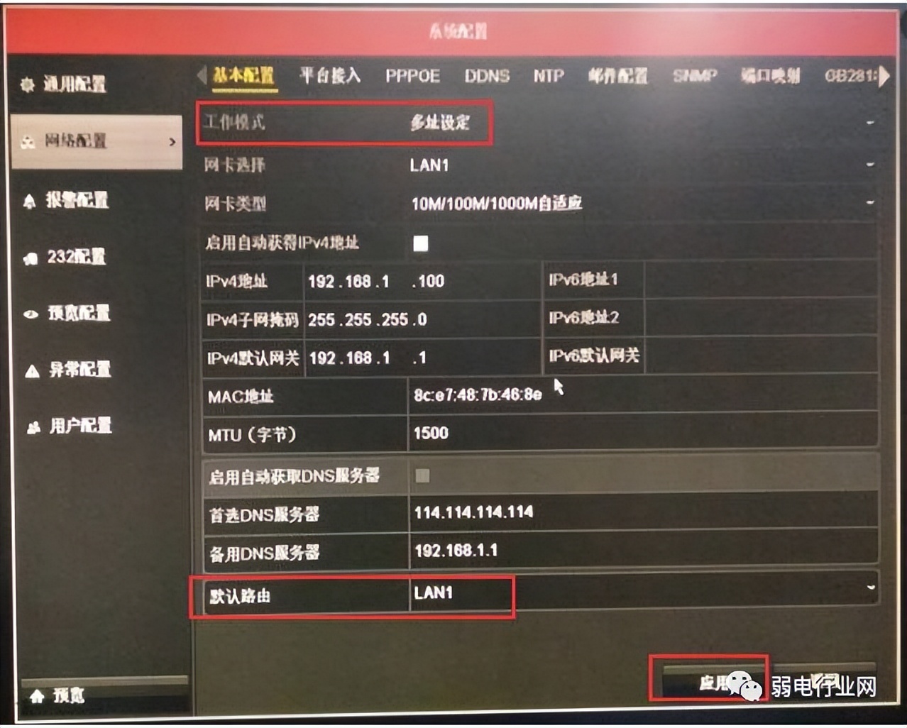 监控工程常遇的这八大问题该如何解决？看完你就会明白了