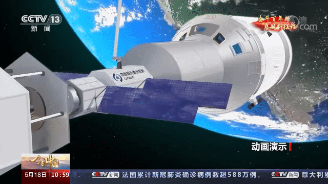 ̫�ƻ��ˣ�����մ��������ħ����̫�գ��򳹵׸ı���Ϸ���򣡼�֤������ʷ�Ͽռ�վ��������ʱ����