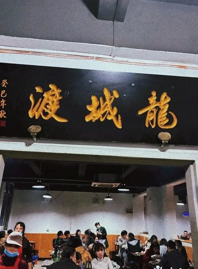 福州8大超难约餐厅！第一个早已经“恶名昭彰”