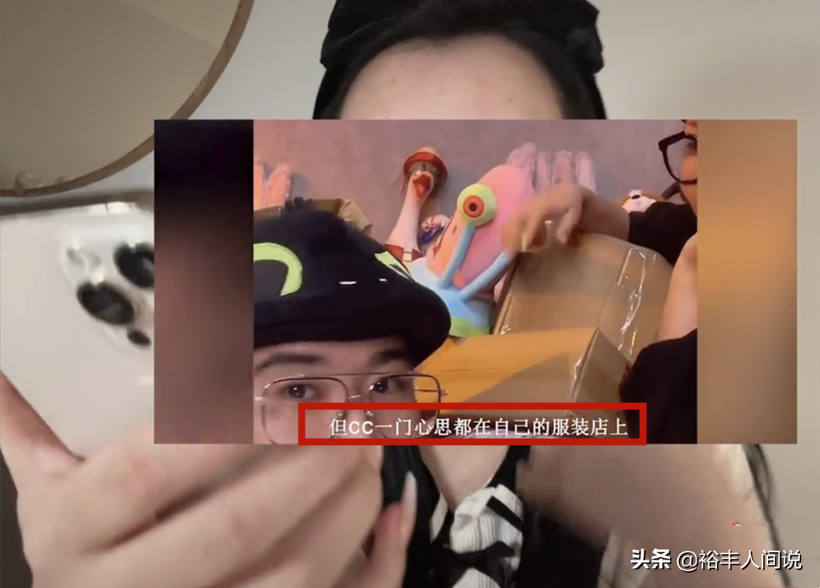 网红CC首度回应离婚原因！否认与整容和孩子有关，澄清自己并不懒