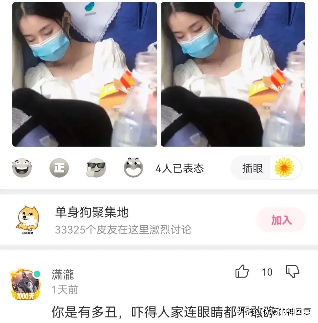 “妹子，你知道衣服上的字是什么意思吗？”哈哈哈自信的女孩最美