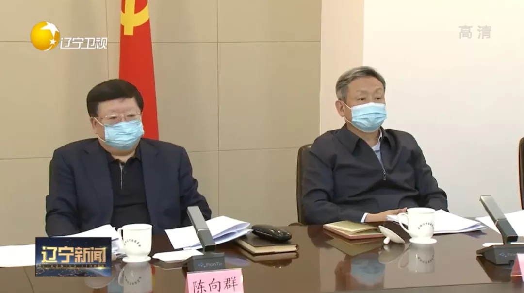 6位省部级官员，先后赴同一系统履新