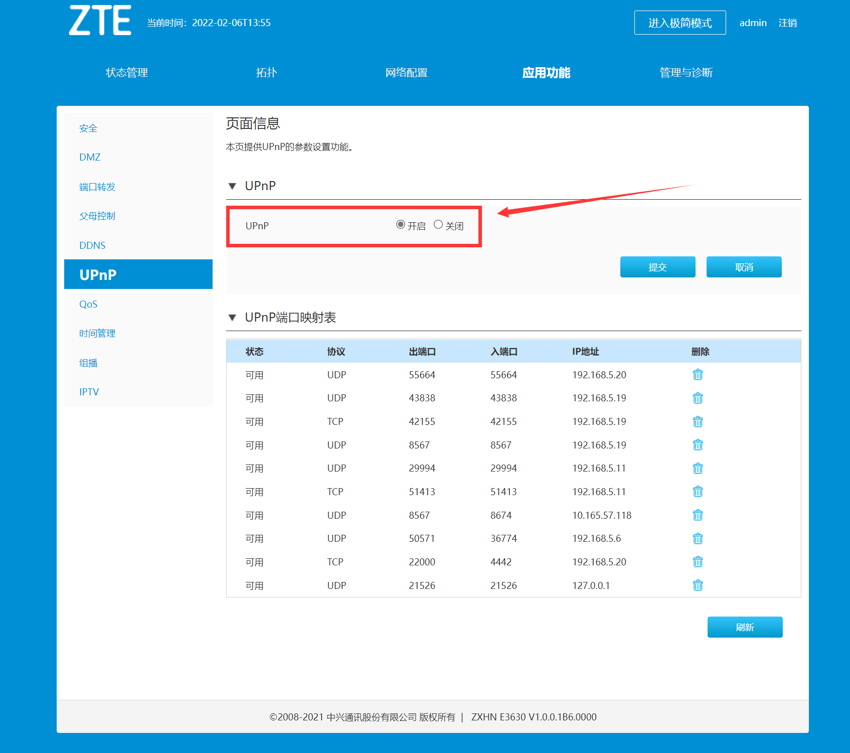 nba2kol2新手如何过渡(买不起硬件玩不了游戏？无需显卡的云游戏也不错)