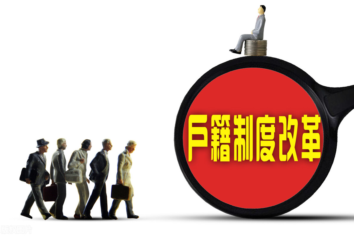 户口迁回原籍,户口迁回原籍需要什么手续