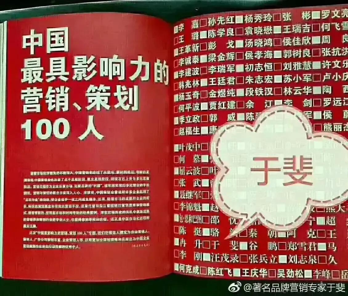 于斐老师谈：美容院如何在困难时期赢得增量？（七）