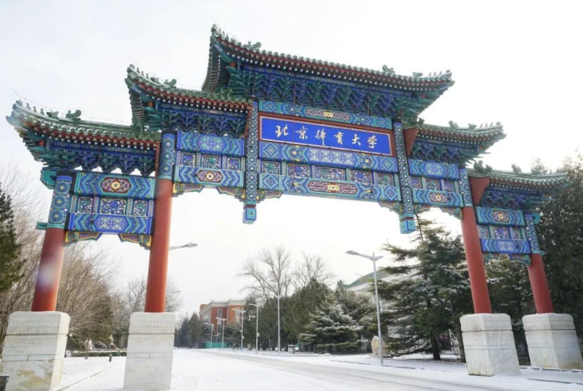 北京高校金字塔新鲜出炉，一共九大梯队，前三梯队可谓高手如云