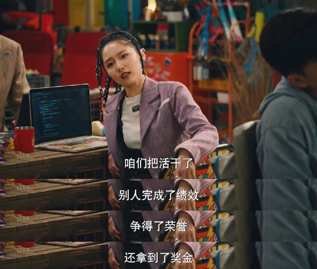 《破事精英》欧阳莫菲一集十个造型太惊艳,与爱情公寓判若两人