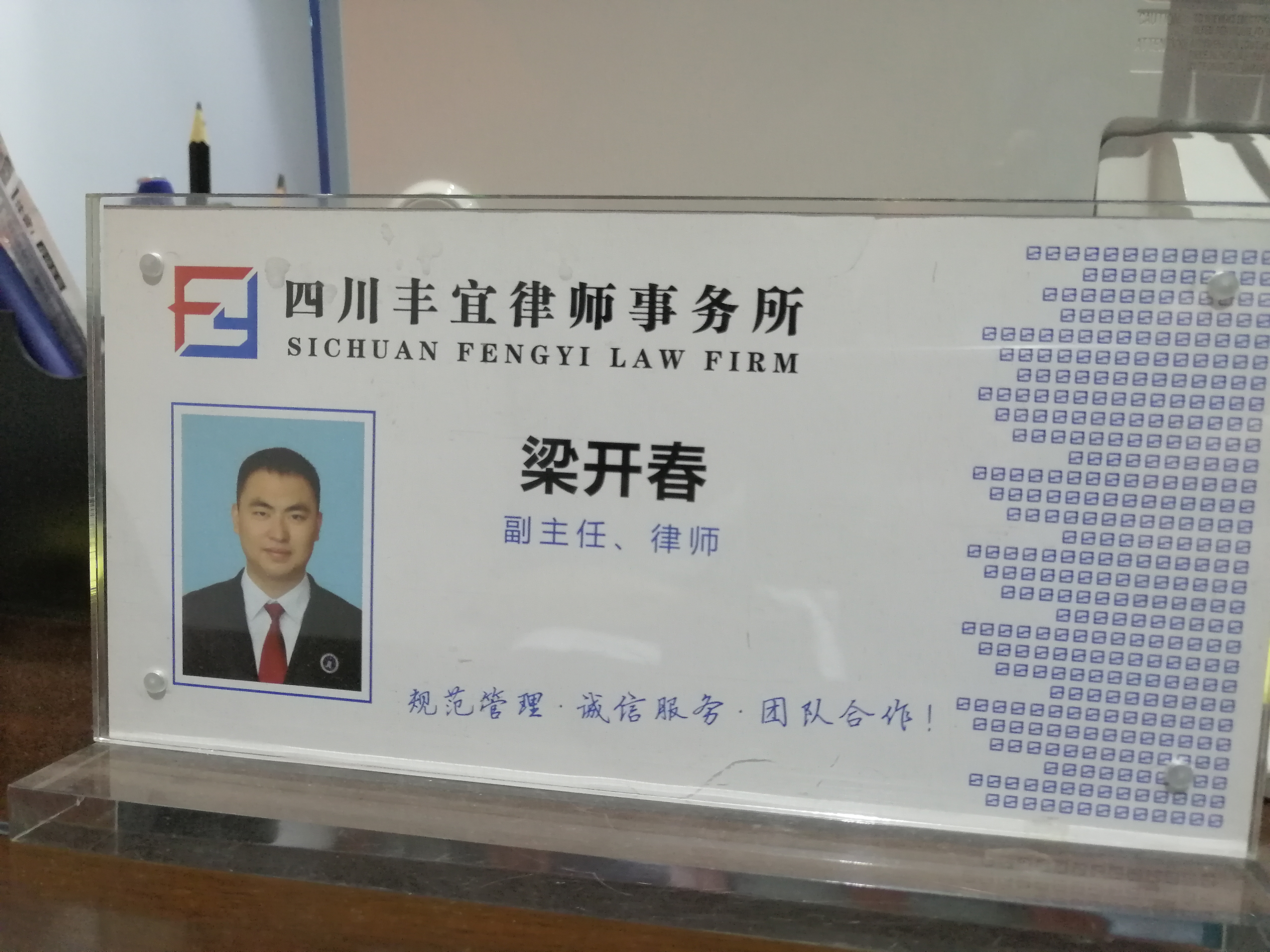 实锤：女子被套路贷款损失80万后，又被对方律师套路6万律师费