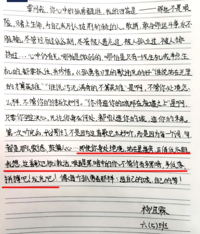 為什么世界杯主題曲西語（世界杯半決賽播放的中國“兒歌”，到底是什么來頭？）