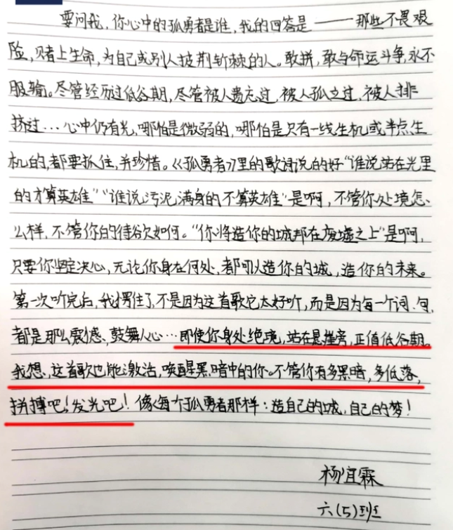 为什么世界杯主题曲西语（世界杯半决赛播放的中国“儿歌”，到底是什么来头？）