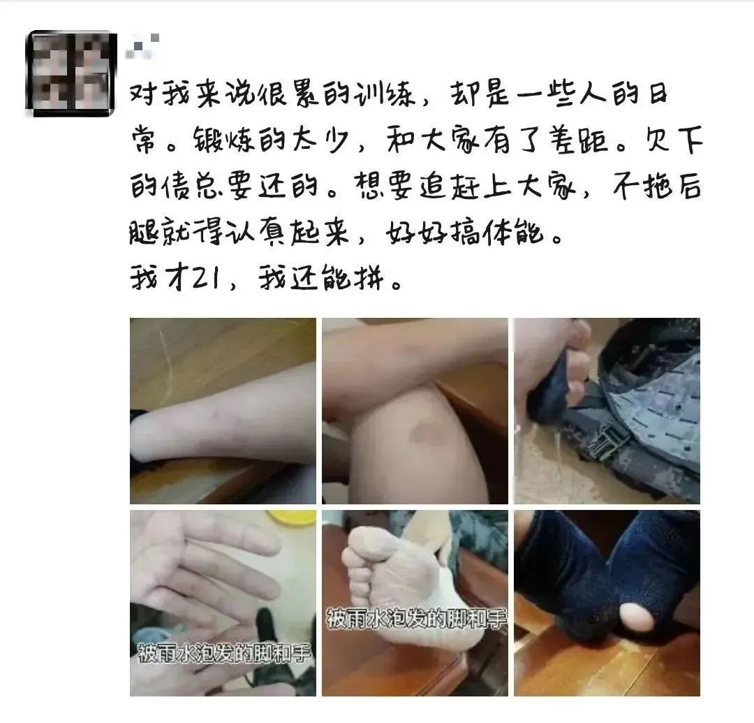 一条女兵的朋友圈火了，看她们的奋斗青春