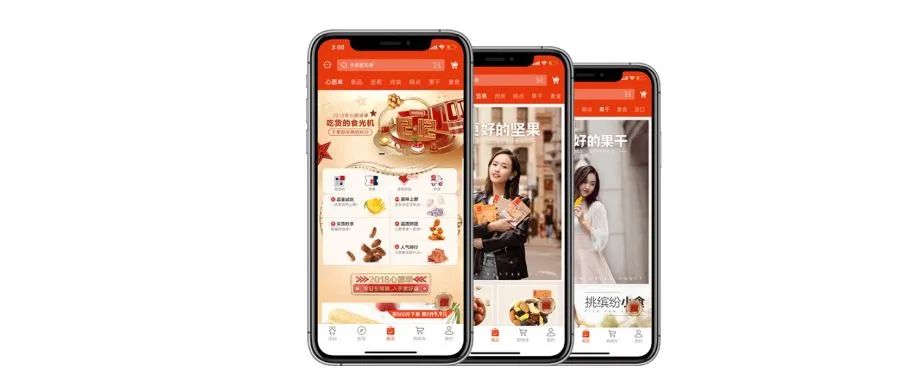 拥抱机遇，夯实内功，拆解实体门店数字化转型中的体验思维