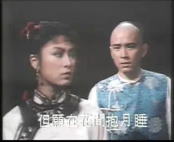 港剧经典《大内群英》万梓良、伍卫国版