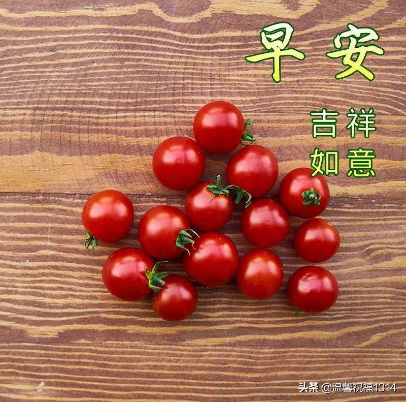 2022温馨早晨好问候语带图片，祝福一夏，送你清凉