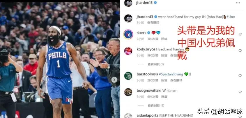 喜欢nba的中国女明星有哪些（致敬哈登-最爱中国球迷的NBA巨星！）