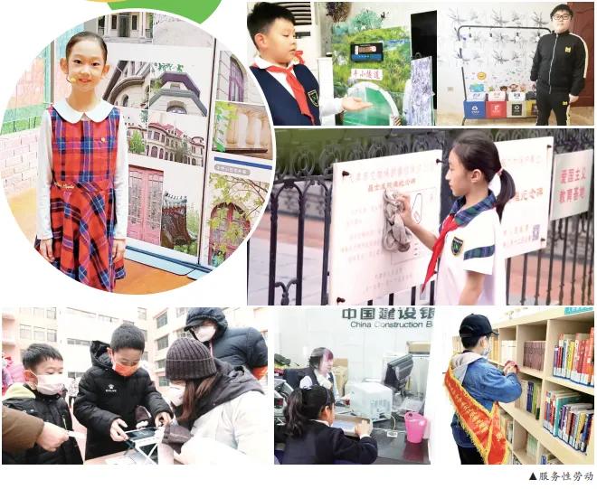 建构具有家庭特色家庭品格家庭气派的高质量家庭劳动教育体系——河西区平山道小学探索家庭劳动教育纪实