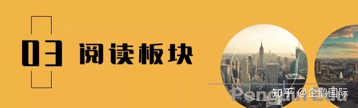 十二位托福备考专家倾心汇总-最诚恳的托福备考建议，出分纯干货