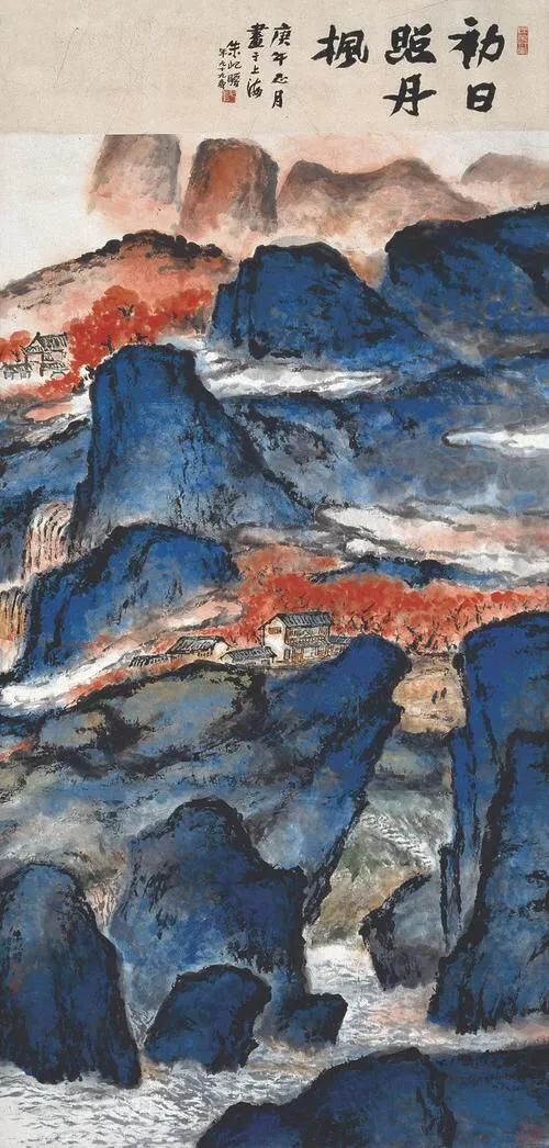 中国美协历届主席及近代著名中国画家作品选「珍藏版」