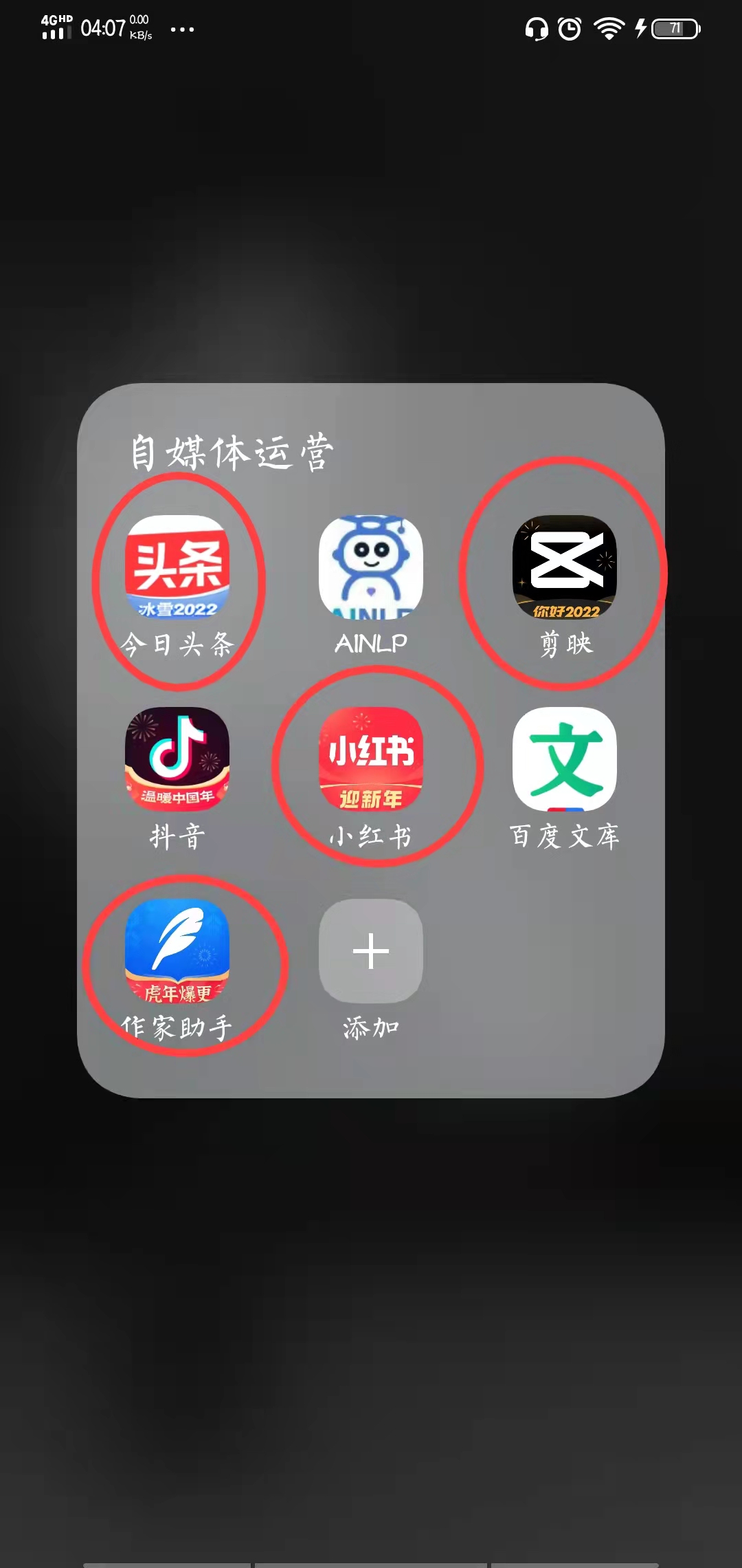微信又有重大更新！几个功能让大家喜忧参半，这个功能等了11年