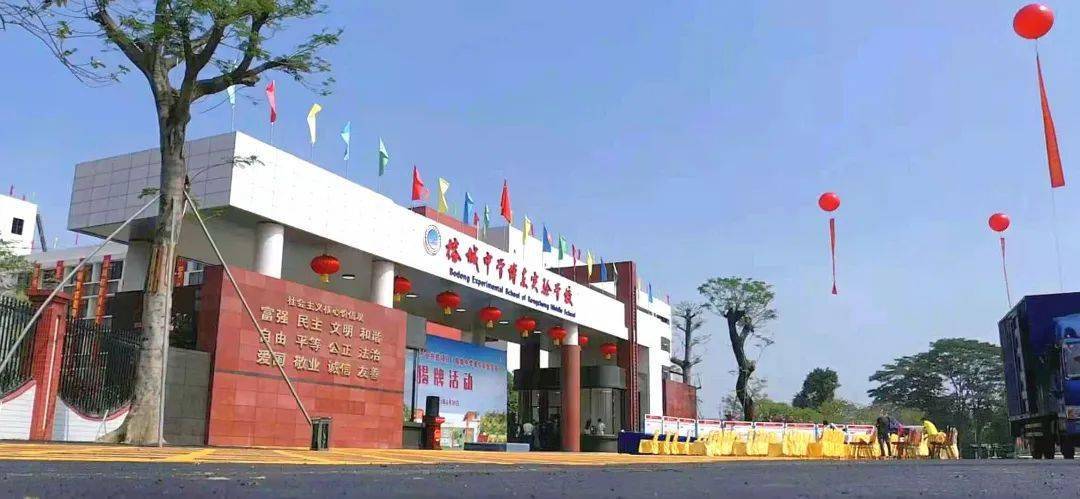 博罗：教育先行 筑牢高质量发展之基