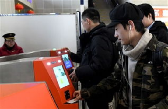 实名制车票,