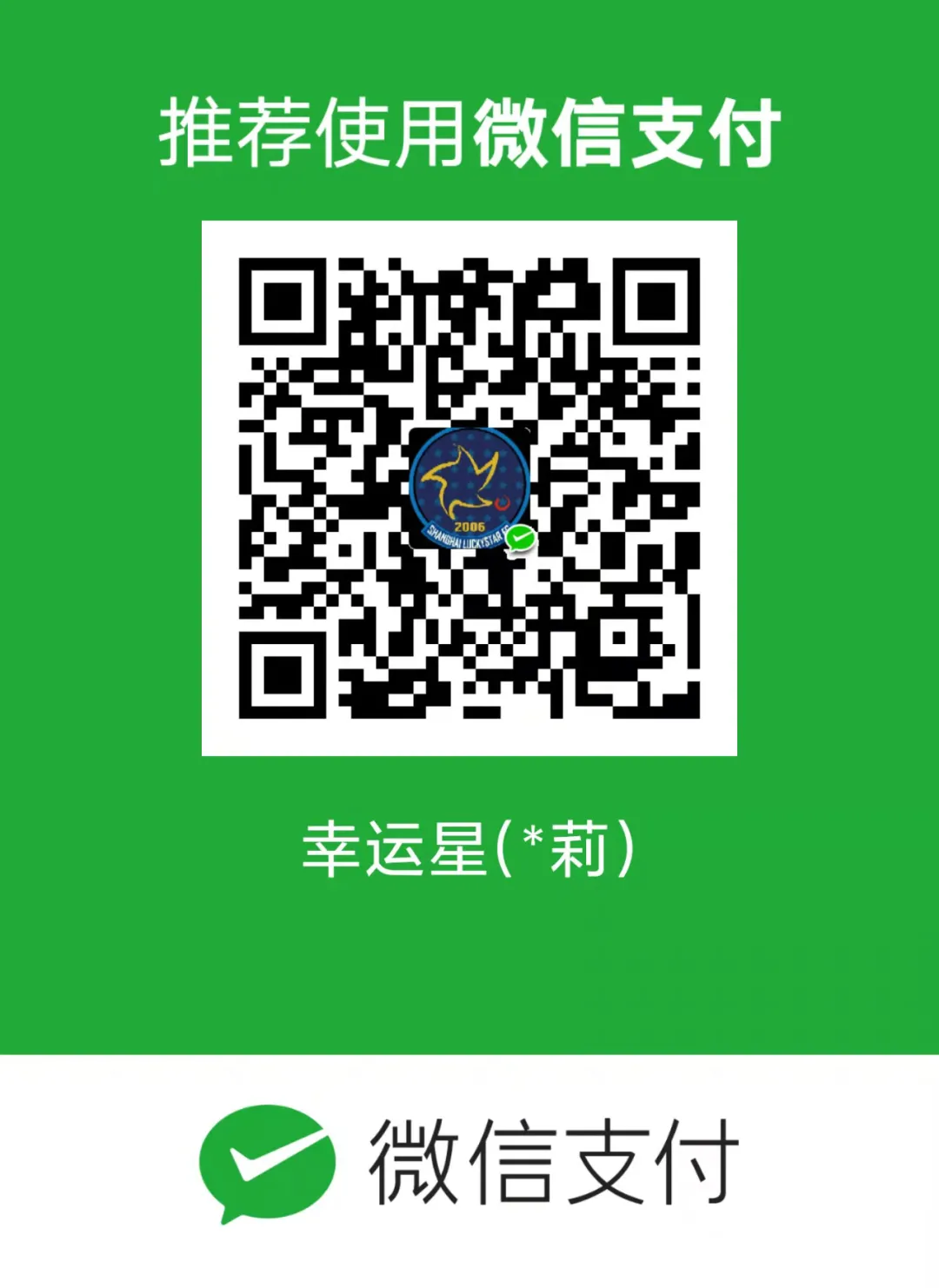 足球兴趣班收获与不足(寒假兴趣班来啦！一起在这个假期get足球魅力 享受运动乐趣吧)